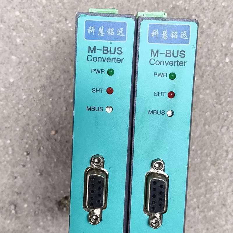 可维修打包处理 科慧铭远M-BUS Converter转换器，型号议价