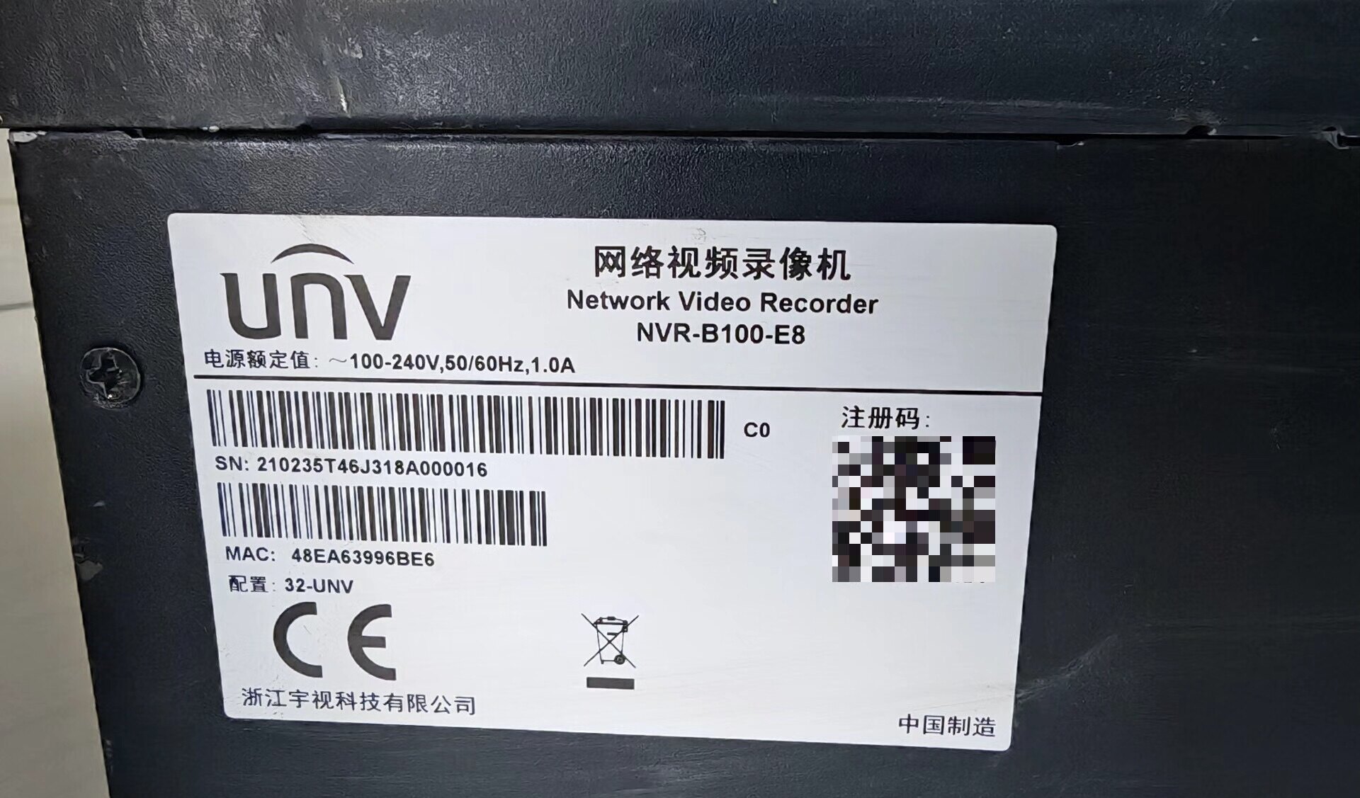 宇视科技NVR-B100-E8网络视频录像机