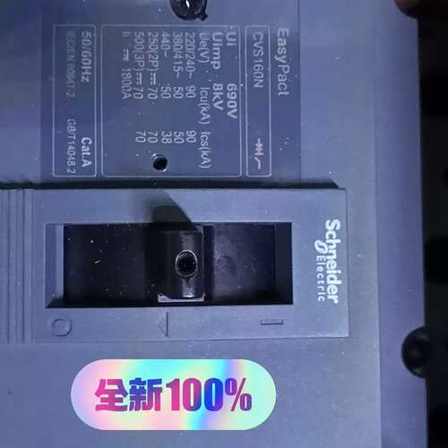 可维修CVS160N 3P MA电动机保护型160A议价