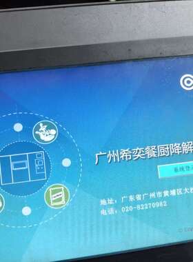 可维修昆仑通态mcgsTpc TPC1071Gi触摸屏，拆机现货，议价