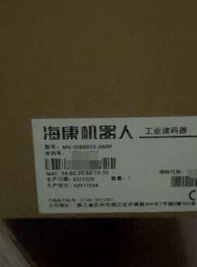 可维修全新原装海康MV-IDB007X-06RP议价