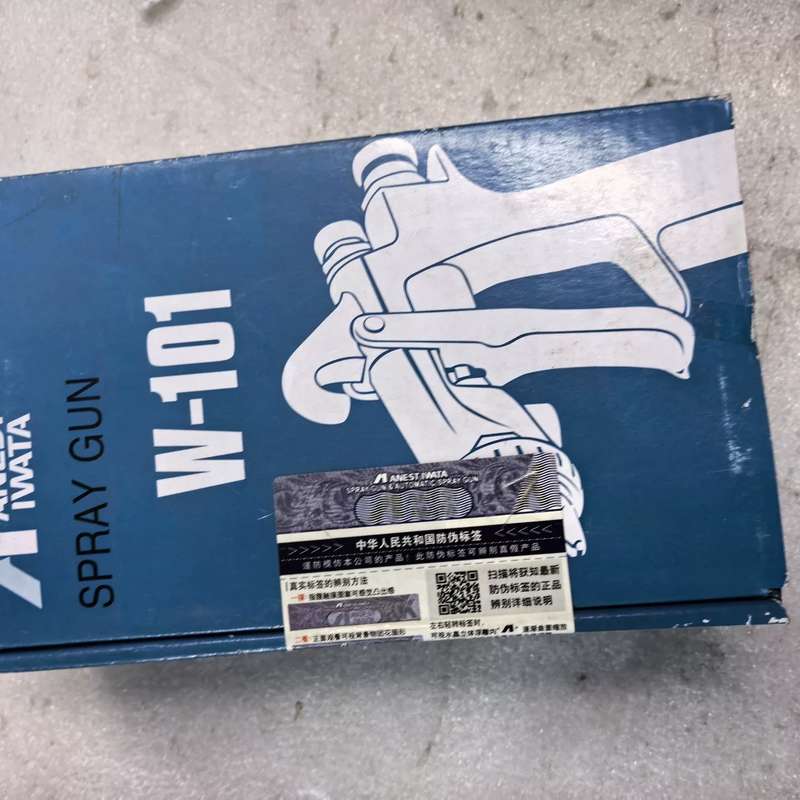 可维修日本岩田W-101喷枪，W-101-101G.AH，库存原装议价