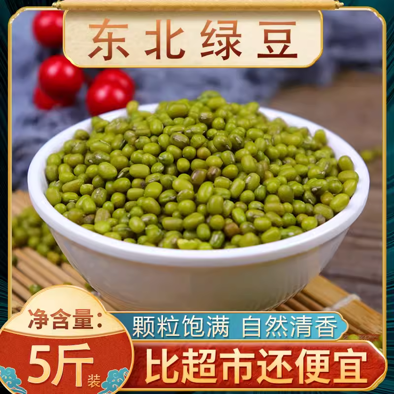 兵小强当季新粮营养健康