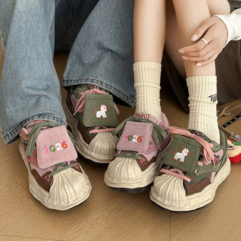 2026春季新款情侣款鸳鸯拼色贝壳头板鞋男隐形增高7cm厚底休闲鞋,流行男鞋,休闲板鞋,淘宝优惠券,粉丝福利购,淘宝优惠卷