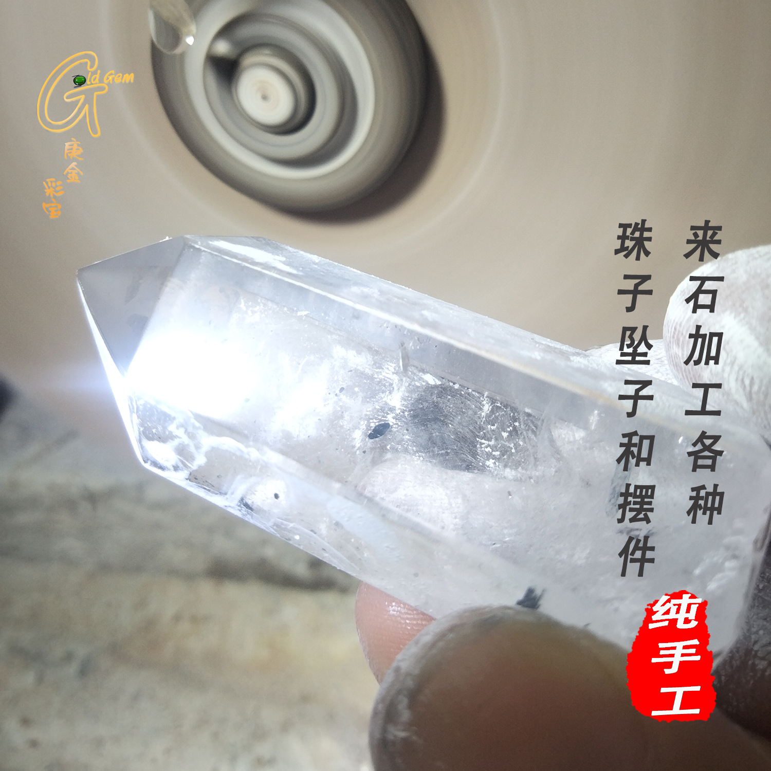 宝石水晶来石加工素面戒指面随形方糖圆珠鼓珠面包珠原石抛光定制