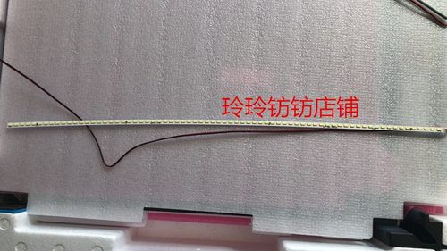 SANC三色显示器N40背光灯条M4068A背光灯管 曲