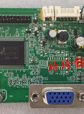 FOUNDSTAR显示器FD270QS主板D270F电源驱动一体板D270H