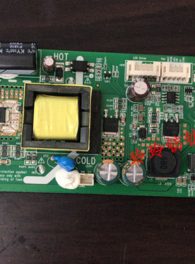 全新原装HKC显示器2046C主板S2035I电源驱动一体板 200HJJ屏