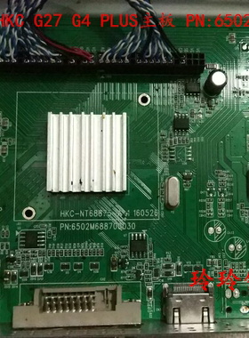 原厂HKC G27 NB24C+ G4 PLUS主板HKC-NT68875-A1.1 160526 NB27C2