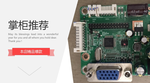 北海世纪联合创新N2015主板GR2B190电源驱动一体板19寸4线