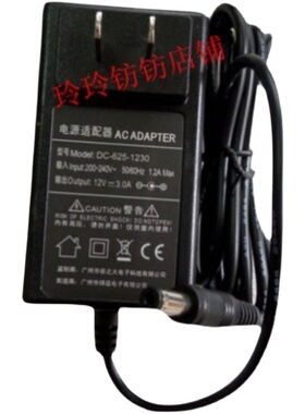 Lecoo M2211E B2413 B2413E B2411/H显示器电脑电源适配器充电线