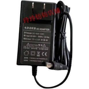 Lecoo M2211E B2413 B2413E B2411/H显示器电脑电源适配器充电线