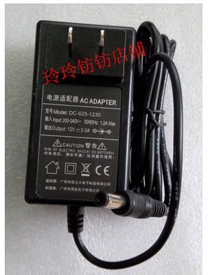 指天下液晶显示器H2770N电源线12V3A 电源适配器 充电电源