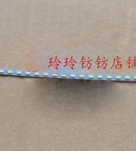 全新 原装 惠科 HYINGDA X32 X32PRO 灯条 灯管 背光LED灯