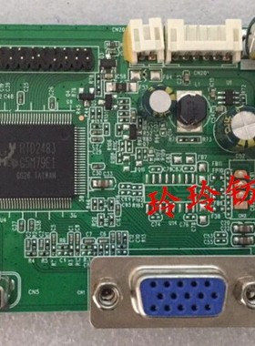 QHTF显示器G248VW主板 电源驱动一体板