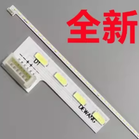 DELL 显示器SE2717H背光灯条MV270FHM-N20 背光灯管LED灯带