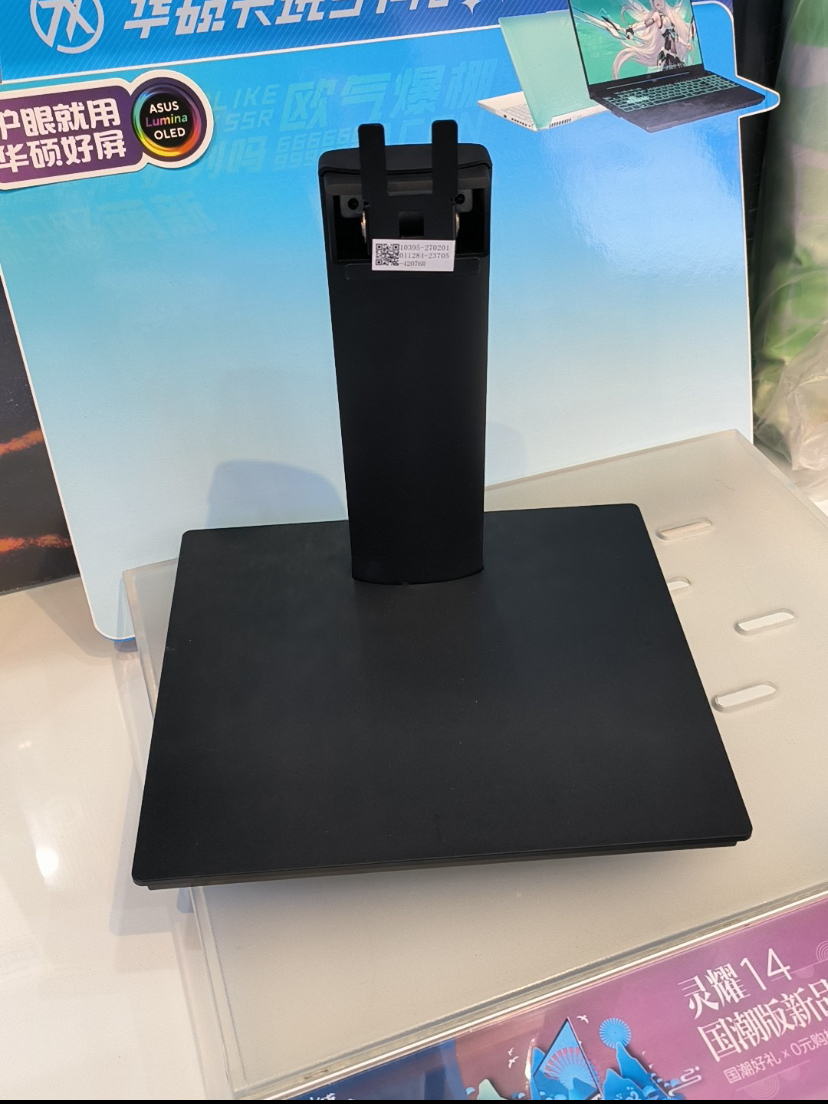 HKC惠科显示器V3218底盘T3252U支架MB32N1U底座MB32N1FS 杆子