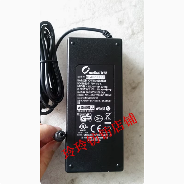 昂达ONDA显示器4025/N4025电源适配器充电器24V3.0A