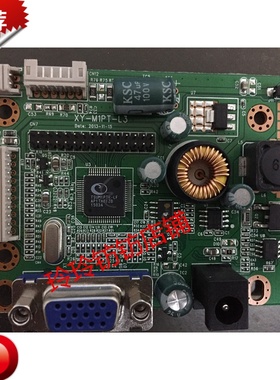 现代E派E格E晶C晶彩星瀚美奇E1933WF E2258WF驱动板XY-M1PT-L3/L1
