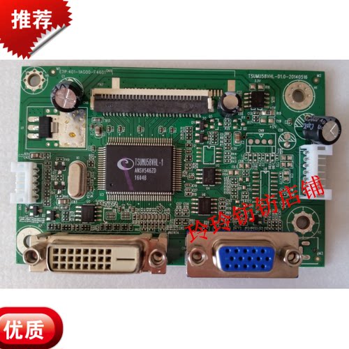 现代HYUNDRI F24LB主板2413S驱动板ERP：401-1AG00-F4601