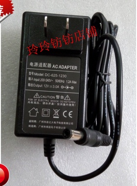 原装NESO T2210电源线E2258WF 供电电源适配器12V 3A