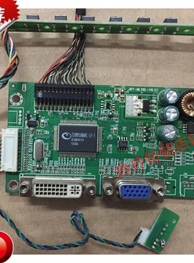 LC P276主板ML2327A驱动板JRY-ML58L-V6.1电路板 7键 8线 27寸