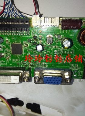 飞科讯FACSONIC Q238/Q236主板MA2224Q电源驱动一体板 238寸