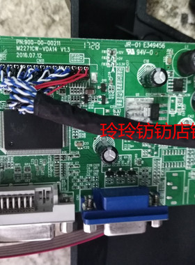 原装SOYO M3258C主板M9电源驱动一体板M2271CW-VDA14