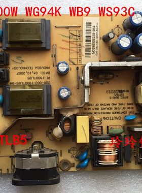 MAG美格 900W WG94K WB9 WS93C 电源板 高压板 升压板PI-190DTLB5