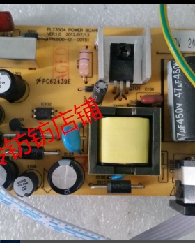 原装 三色 SANC M225+升压板M2282A+ M2282B 电源板 PL73504