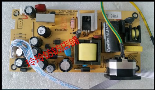 原装三色HYC WESCOM/M2485B电源板M2482G/PL73504 900-01-00151