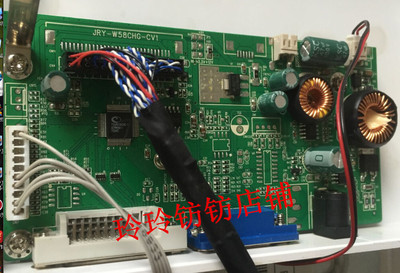 长城WESCOM T320主板3218上视联讯H4000驱动板GR1A23