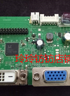 原装HAMKKY瀚美奇V5主板E2430GL电源驱动一体板