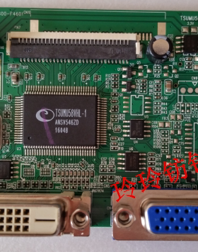 惠科HKC T3100主板2381驱动板AD板主板MST58VHL-LF-1