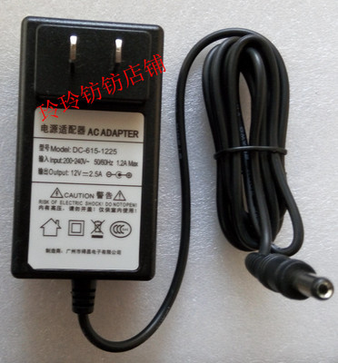 全新原装GOVO乐彩E2217充电器MF2321E电源适配器12V2.5A供电电源
