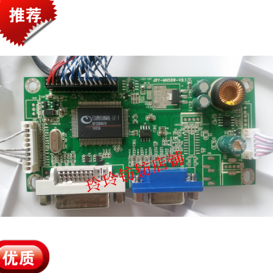 原装现代HYUNDAI NA32C2 主板 N32C 驱动板 JRY-MN58W-V8.1