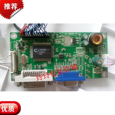 原装现代HYUNDAI NA32C2 主板 N32C 驱动板 JRY-MN58W-V8.1