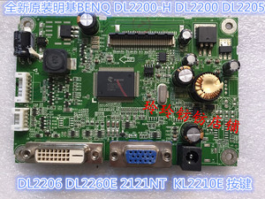 原装BENQ DL2200-H驱动板DL2200 DL2206 2121NT DL2205 主板