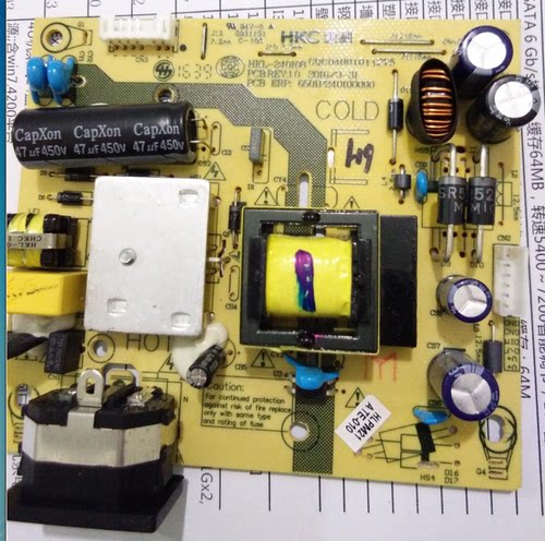 原装HKC Q24PRO电源板NB24C4 升压板CQC04001011275 MG248 NB24C+