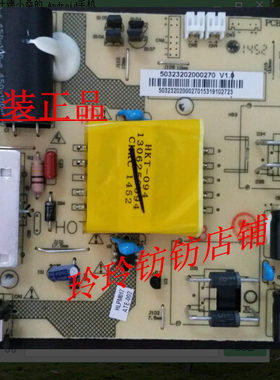 原装现代 NA32C2 惠科HKC U315电源板Q320PRO升压板HKL-320207