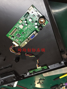 一体板E2418 E2419G主板MDHK240T驱动板 24V17DLG WESCOM 长城