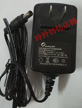 原装 ENGE 英格E222TV E2819TVM N9898电源线 供电电源12V 2.5A
