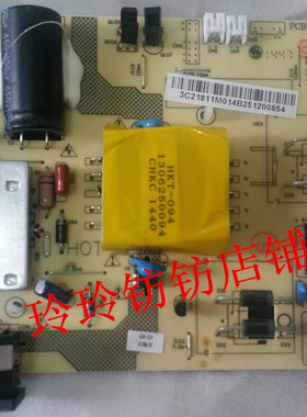 微软之星Microstar惠科HKC 3215G电源板3266 HKL-320207升压板