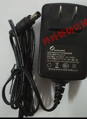 全新惠科BHK HKC P2272I B2113D I2113D适配器电源显示器充电器