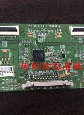 三星 HKC WESCOM逻辑板 屏转接卡TCOM板14Y-GA-EF11TMTAC2LV0.2