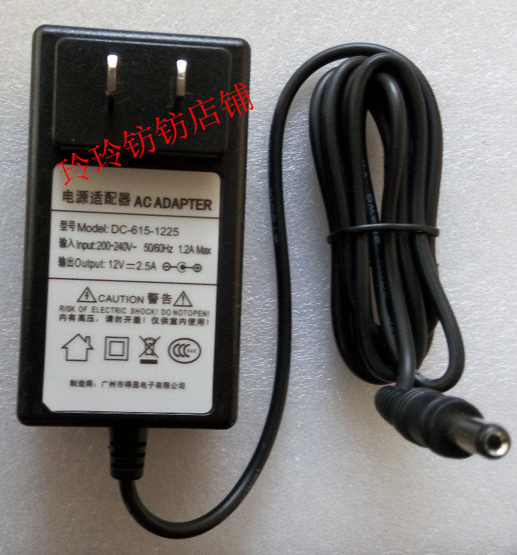 全新原装YOUDIR优迪尔S219充电器MA2221H供电电源适配器12V 2.5A