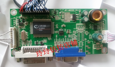 微软之星Microstar惠科HKC 3215G主板3266驱动板TSUMU58NWHL-LF-