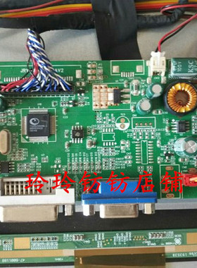 原装清华同方TF3299X主板E3233GL驱动板