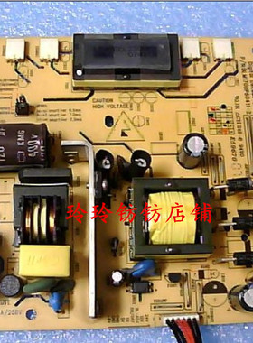 原装 AOC 915SW电源板 MW19E-DD L192W H902W 电源板 PI-SB02