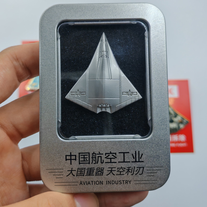 航展飞机徽章包装盒定制收藏飞机收藏品航空飞机文创可印刷LOGO